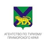 Агентство по туризму Приморского края