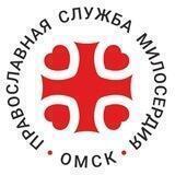 Милосердие Омск