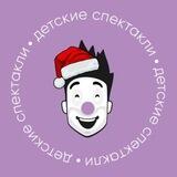 Детский театр MVshow