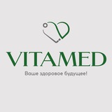 Клиника «VITAMED» Черкесск