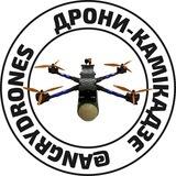 Дрони-камікадзе 23 ОСБ ЗСУ