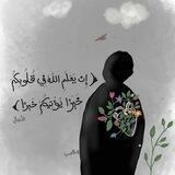 طمانينة روح