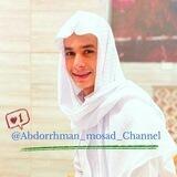 قاری عبدالرحمن مسعد