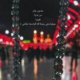 دفترچه تلنگر!