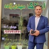 مشاور املاک مهدیزاده نقده
