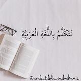 ✨Arab tilida gaplashamiz✨