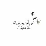 -وَأسْتَغْفِرُوهُ: