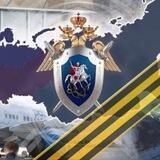 Центральное МСУТ СКР