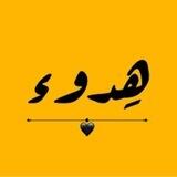 هدوء 💛✨
