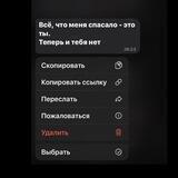 Твой идеал👄