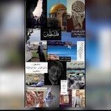وطني 🫀𓂆