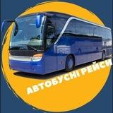 Румунія🚍Болгарія🚍Молдова