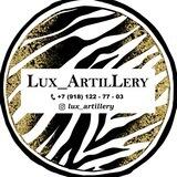 Lux_ArtilLery Премиум Люкс Одежда Обувь