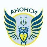 Анонси: інтелектуальні ігри в Україні