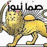 صمانیوز