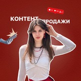 📌 Юля про контент-маркетинг