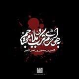 •ضِـــمــٰٓــآْد•