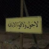 سحابه ذكر .