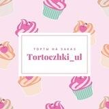 Tortoezhki_ul