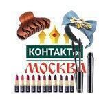 Аксессуары, косметика и всё для волос ОПТ