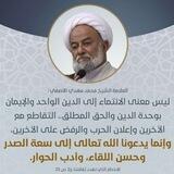 دار النشر لمجمع أهل البيت.