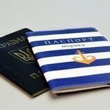 Сервис для Моряков👍