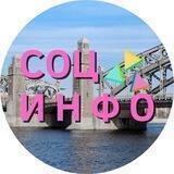СОЦ ИНФО_КРГВ