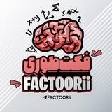 Factoori ִֶָ