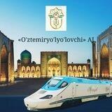 «O'ztemiryo'lyo'lovchi» AJ Расмий