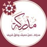 منصة مدركة