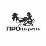 pronogti_rnd