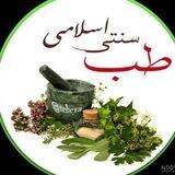 درمان گر طب سنتی