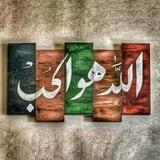 الله هوَ الحُب .