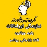 biomaze_oramanat