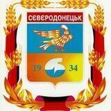 Сєвєродонецька міська ВЦА