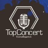 ТОП Концерты Благовещенска