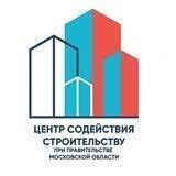 ЦСС Московской области