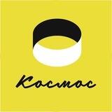 Центр хоккея и фитнеса «Космос»