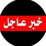 عاجل من قلب الحدث