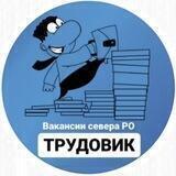 ВАКАНСИИ севера Ростовской область