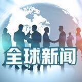 新闻.曝光
