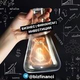Бизнес | Финансы | Инвестиции