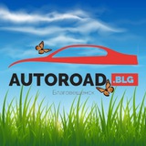Autoroadblg