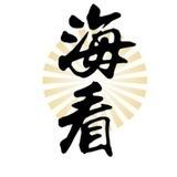 海看优质广告免费发布
