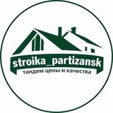 ФАСАДЫ 🏠 КАРКАСНОЕ СТРОИТЕЛЬСТВО ⏩ ПРИМОРСКИЙ КРАЙ
