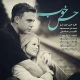 a_sense_of_love_1