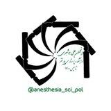 انجمن علمی هوشبری دانشکده پرستاری پلدختر