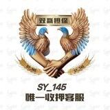 小愿租微租q小时结（双赢上押1500U）