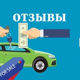 Отзывы о рекламе на pro Trade In & Автобизнес