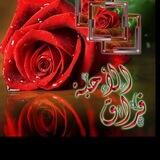 فۣۗـۙرآقۣۗ آلَآحۣۗـۙبۣۗـۙةّ🥀
